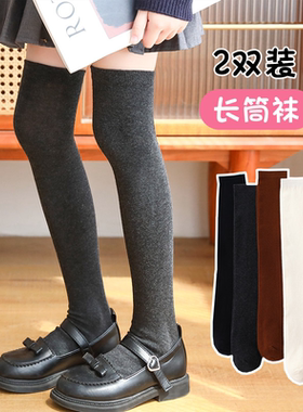 女童长筒袜纯棉黑色洋气潮袜日系打底袜春秋儿童高筒过膝盖长袜子