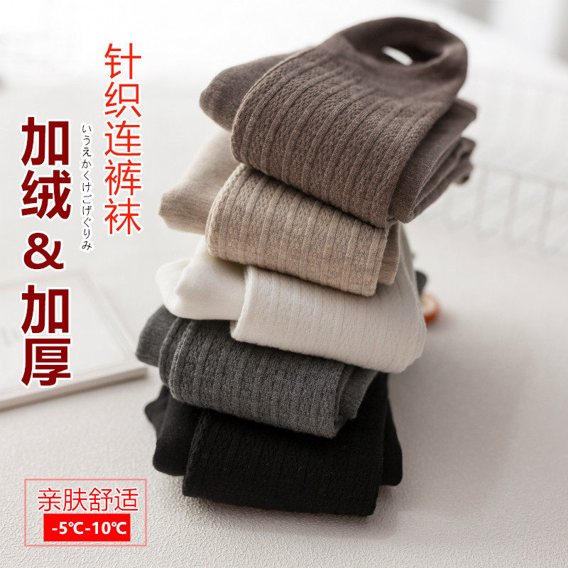 秋冬加绒加厚春季女孩白色打底裤图片