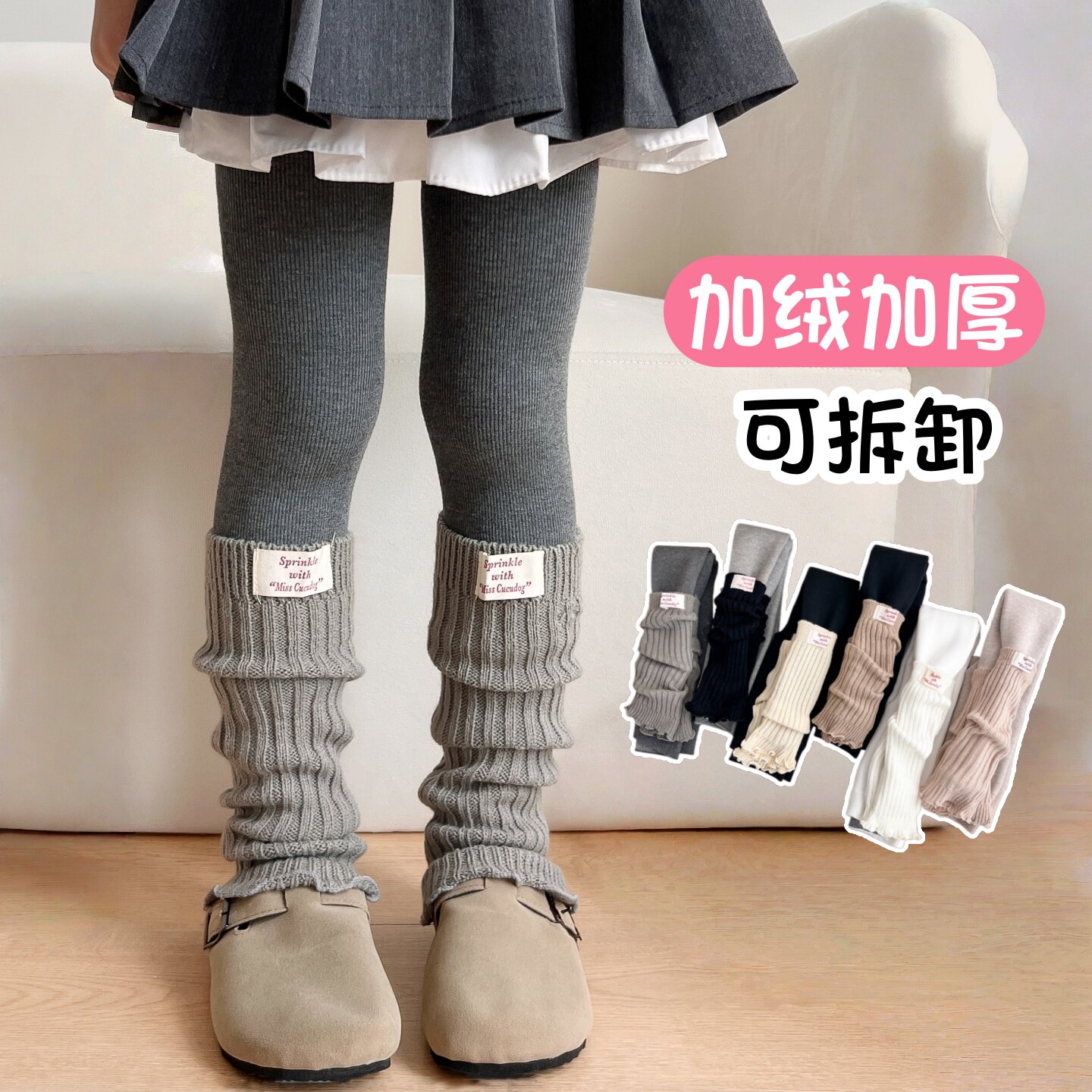 女童冬季加绒加厚堆堆袜套打底裤