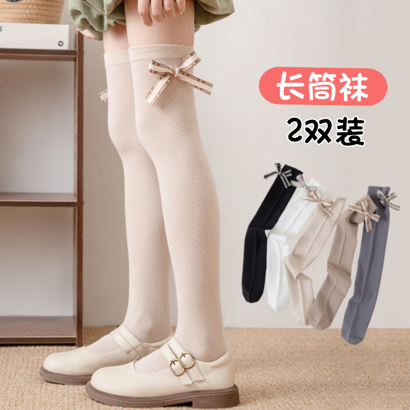 洛丽塔女童长高筒袜子春秋季薄款儿童纯白针织棉蝴蝶结过膝大腿袜