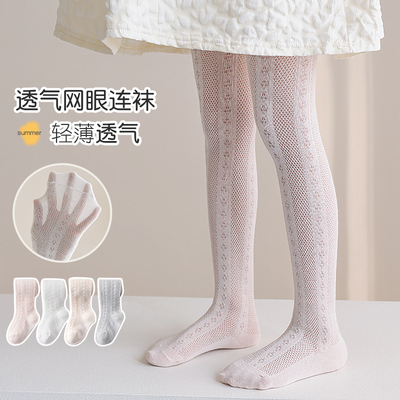 女童连裤袜夏季薄款网眼防蚊