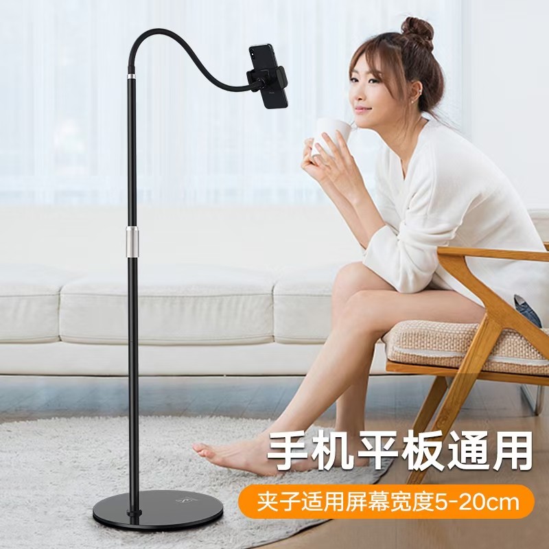直播三脚架包邮桌面屏幕放大器支架小天架平板手机通用可以定制