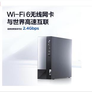 21.5英寸商用办公台式 12400 512G 机电脑 联.想扬天M4000q