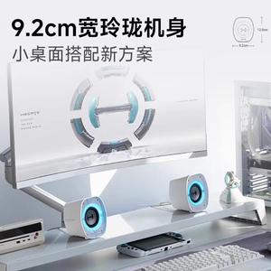 漫步者电脑音箱台式G1200家用桌面电竞有线蓝牙迷你小型音箱新款