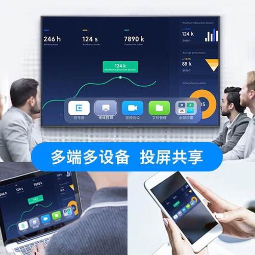 55BG22 55英寸 智能网络电视 二级节能家用商用电视机