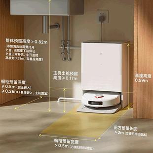 小.米米.家扫地机器人M30S M30pro扫拖洗烘一体自动集尘洗拖布吸