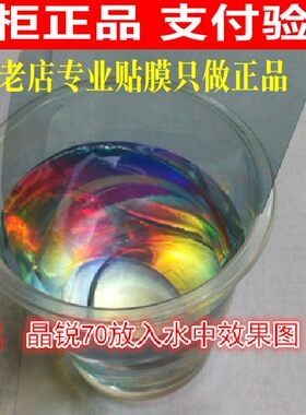 长沙实体店正品3M晶锐70/90/40汽车贴膜3M汽车膜3M隔热防爆太阳膜
