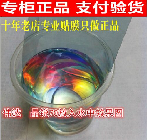 长沙实体店正品3M晶锐70/90/40汽车贴膜3M汽车膜3M隔热防爆太阳膜