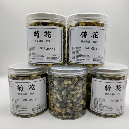胎菊干菊花本经上品气上而云TM