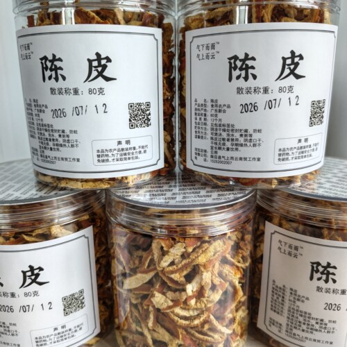 云雨陈皮新会陈皮80g 气上而云TM