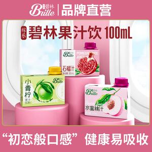 稼乐碧林果汁碧林小果汁混合装