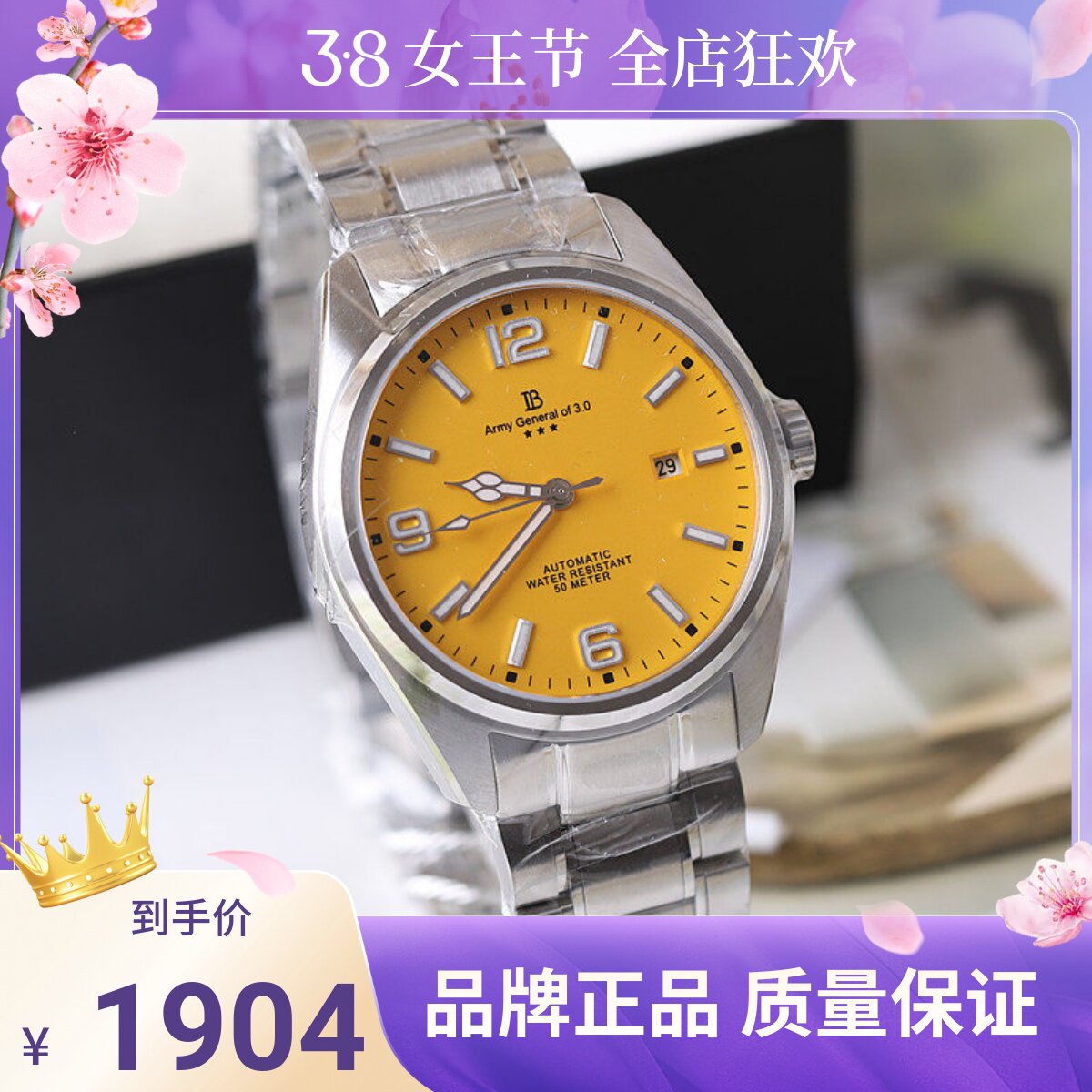 BINLI宾利手表男士自动机械表时尚运动钢带夜光日历防水男表6159