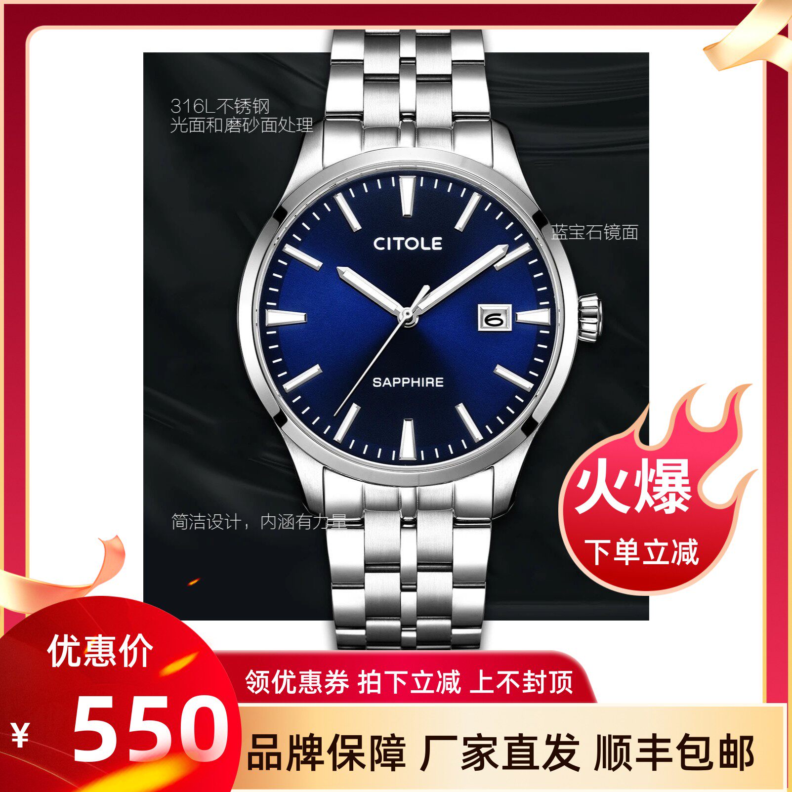 CITOLE西腾手表男表简洁干练商务新款男士钢带防水石英腕表5272