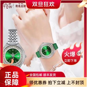 芬陀华腕表轻奢款绿度母心咒种子字女款优雅时尚手表钢色女表包邮