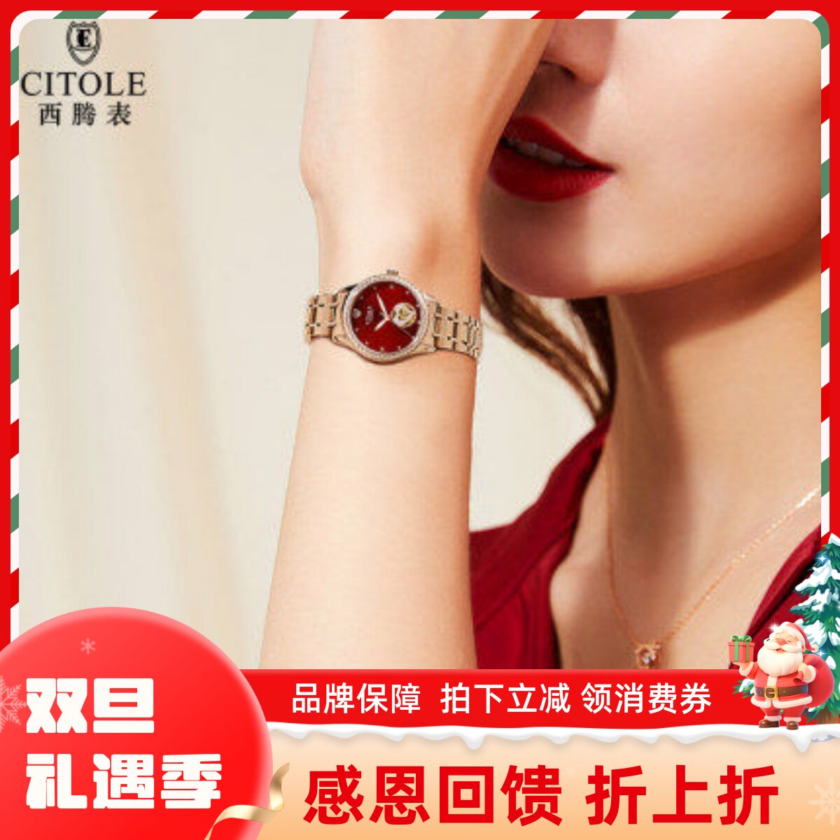 女士镶钻简约风镂空礼物机械表