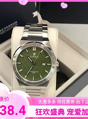 正品西腾时尚休闲石英男表7023