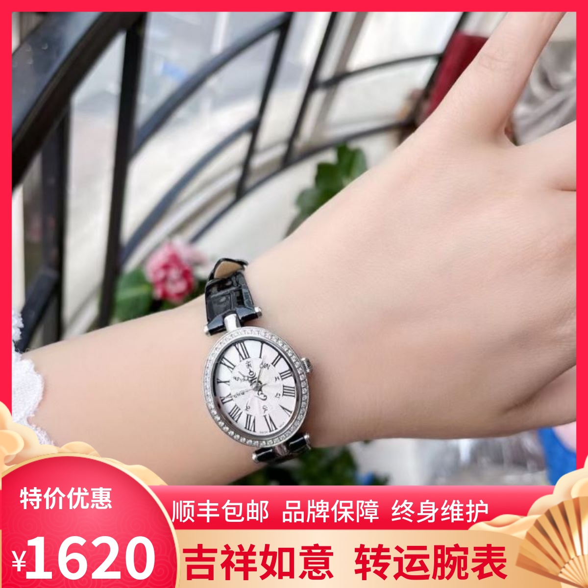 芬陀华手表轻奢款文殊心咒女表