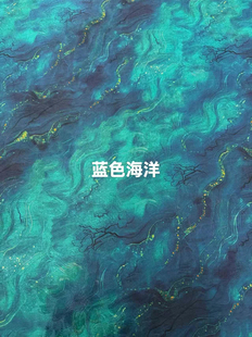 蓝海 百分百桑蚕丝红云纱花萝25姆米 旗袍连衣裙衬衫服装真丝布料