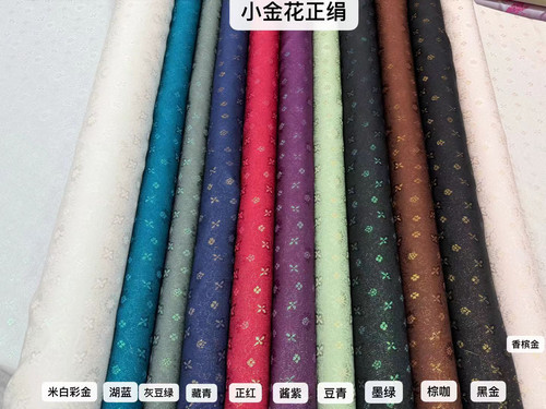 小金花织金真丝正绢面料 衬衣旗袍汉服桑蚕丝布料 140门幅 25姆米