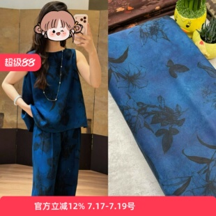 黛染月痕｜百分百桑蚕丝香云纱红云纱花罗 吊带连衣裙裙套装布料