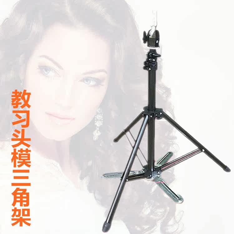 Accessoires pour perruques - Ref 227771 Image 1