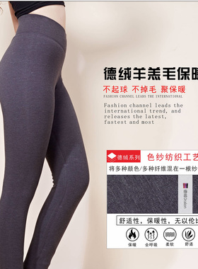 美仪980克64413特厚加绒女保暖裤大厚德绒羔毛羊绒大护膝棉裤外穿