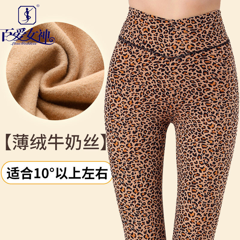百爱女神薄绒打底裤女性感豹纹春秋新款修身显瘦弹力裤秋裤小脚裤