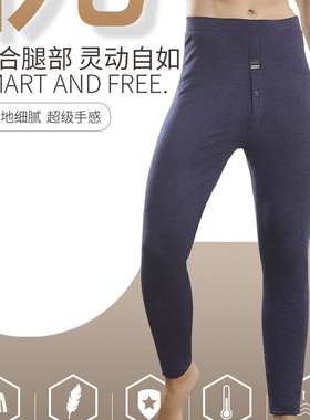 美仪680克62630中厚热能纳米高弹男裤打底保暖裤秋冬加厚护腰三层
