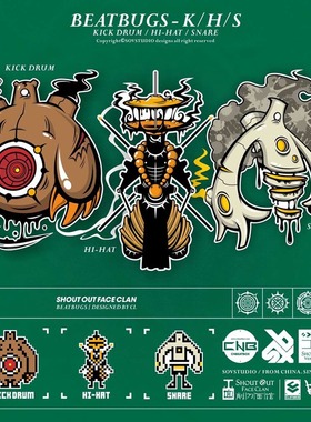 Beatbox  CNBC  贴纸 比赛周边