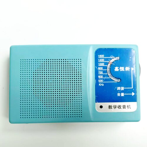七管收音机套件 电子制作散件HX108 207恒兴AM七管调幅收音机套件 - 封面