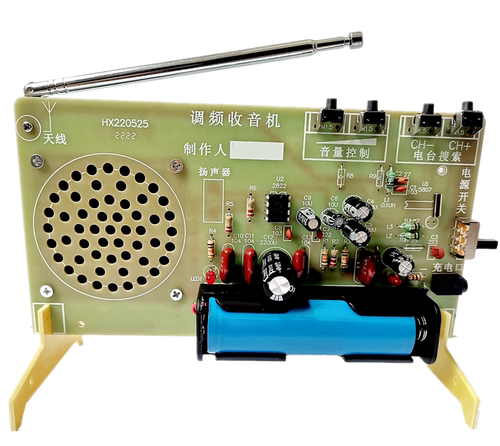 RDA5807收音机组装套件 FM调频收音机套件 焊接练习DIY电子套件