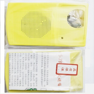 ZX05-7B收音机套件 中夏ZX2025 收音机套件 电子制作套件DIY散件