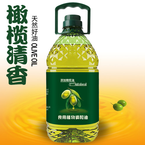 食用橄榄调和油食用油炒菜初榨植物油营养新鲜食用橄榄油家用2.7L