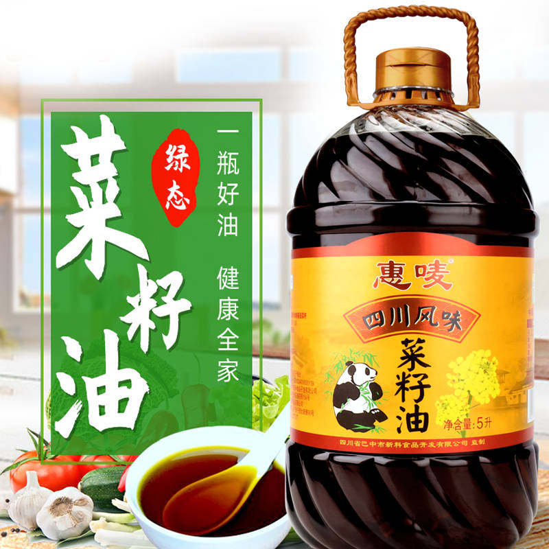 纯正菜籽油农家自榨菜籽油非转基因营养美食用油烹饪浓香菜油5L