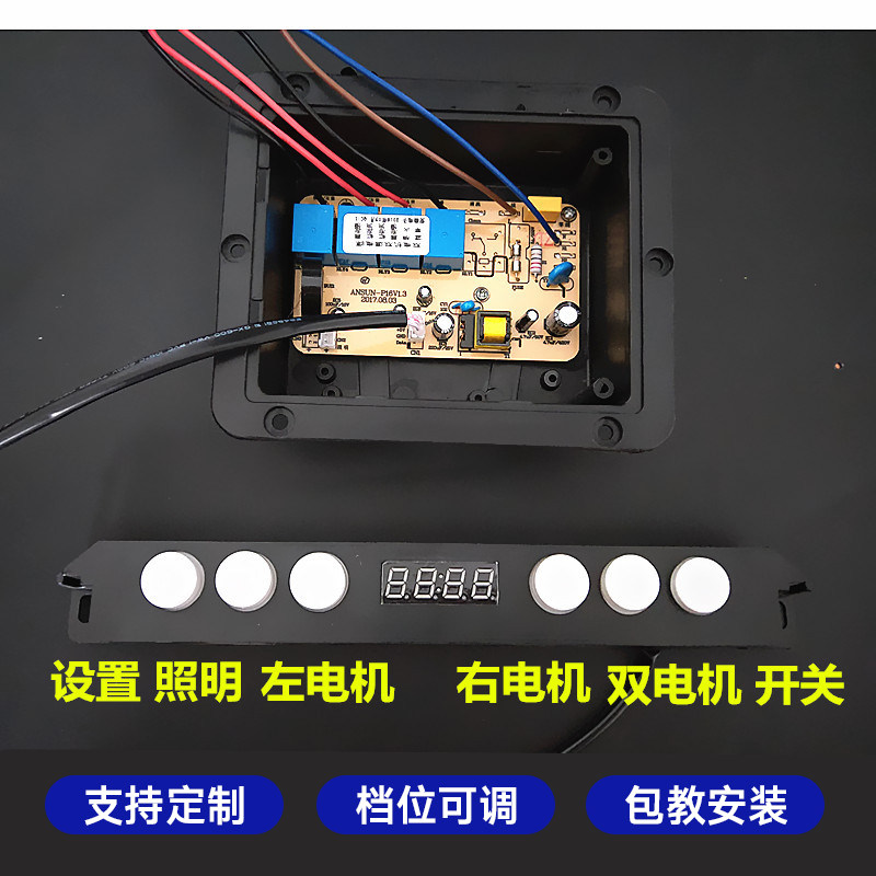 抽吸油烟机配件六键双电机触摸感应开关控制板主板电脑板通用Y315,大家电,烟机灶具配件,淘宝优惠券,粉丝福利购,淘宝优惠卷