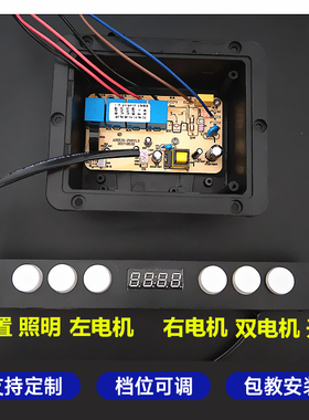 抽吸油烟机配件六键双电机触摸感应开关控制板主板电脑板通用Y315