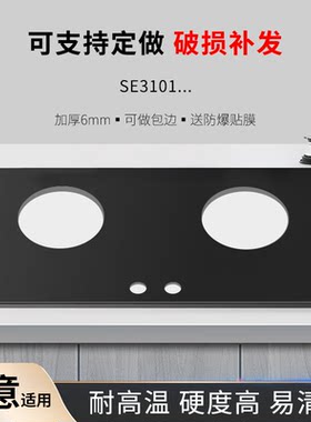 钢化防爆玻璃适用德意破损补发