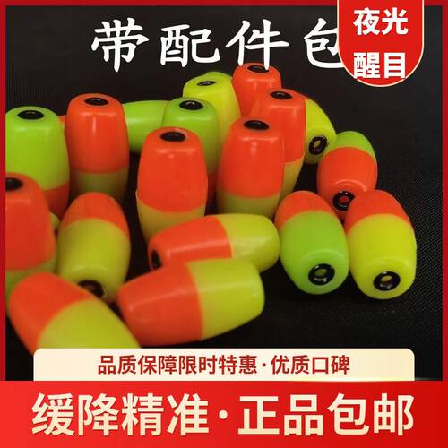 毛毛虫浮漂夜光漂传统
