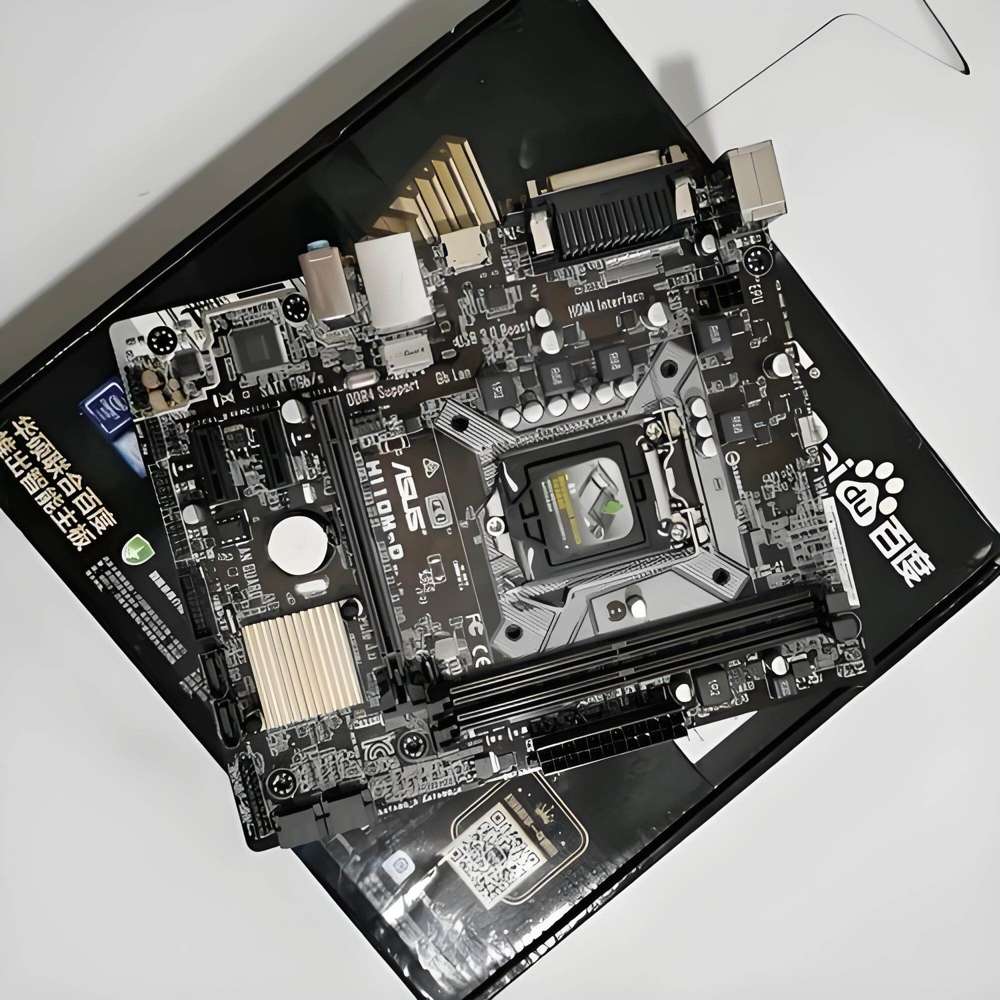 华硕H110M-D主板带HDMI高清接口工包