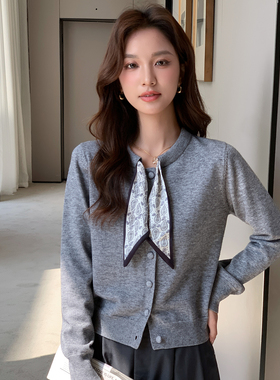 灰色针织开衫女2025年秋季新款圆领丝巾设计内搭短款冬季毛衣外套