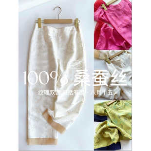 连刺绣都是蚕丝 100%桑蚕丝真丝休闲裤 女夏1184 八月十五