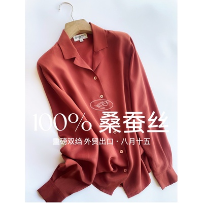 【八月十五】重磅双绉，出口100%真丝衬衫女秋100%桑蚕丝衬衫1192