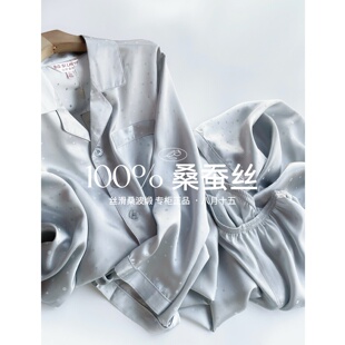 【八月十五】丝滑亲肤,波点桑波缎~100%桑蚕丝真丝睡衣套装1382