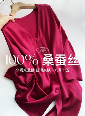 【八月十五】100%桑蚕丝,丝滑垂坠~100%真丝丝防晒开衫外搭女1573