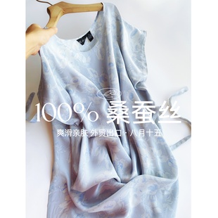 100%真丝连衣裙女夏100%桑蚕丝蝙蝠裙1221 廓形大版 八月十五