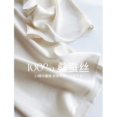 【八月十五】25姆米超重磅,丝滑亲肤~100%桑蚕丝真丝睡裤家居1337