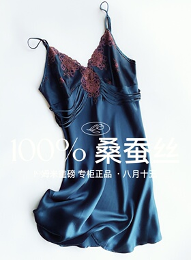 【八月十五】19姆米重磅,立体斜裁~100%真丝桑蚕丝睡裙吊带女1403