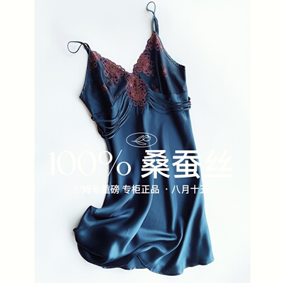【八月十五】19姆米重磅,立体斜裁~100%真丝桑蚕丝睡裙吊带女1403