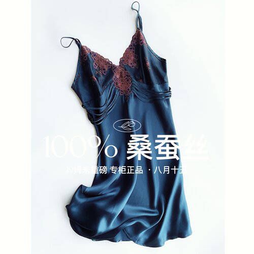 【八月十五】19姆米重磅,立体斜裁~100%真丝桑蚕丝睡裙吊带女1403