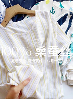 【八月十五】爽滑双绉,外贸出口~100%桑蚕丝真丝T恤短袖女夏1180